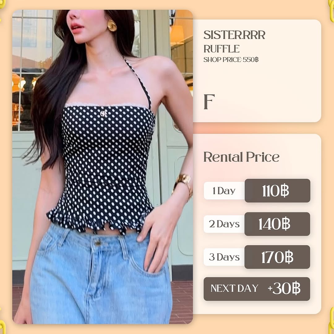 เช่าชุด Ruffle แบรนด์ Sister.rrr สีดำ