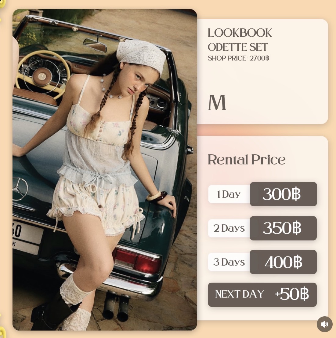 เช่าชุด Odette set แบรนด์ Lookbook สีครีม