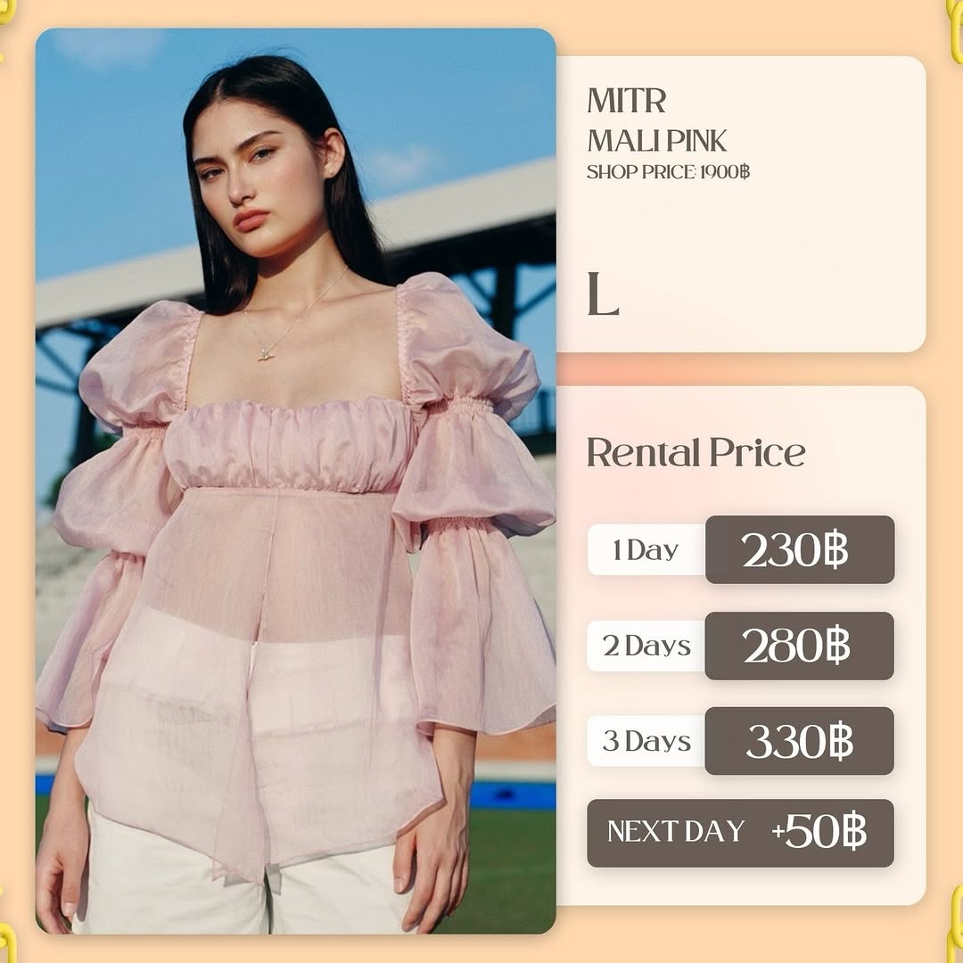 เช่าชุด Mali pink แบรนด์ Mitr สีชมพู