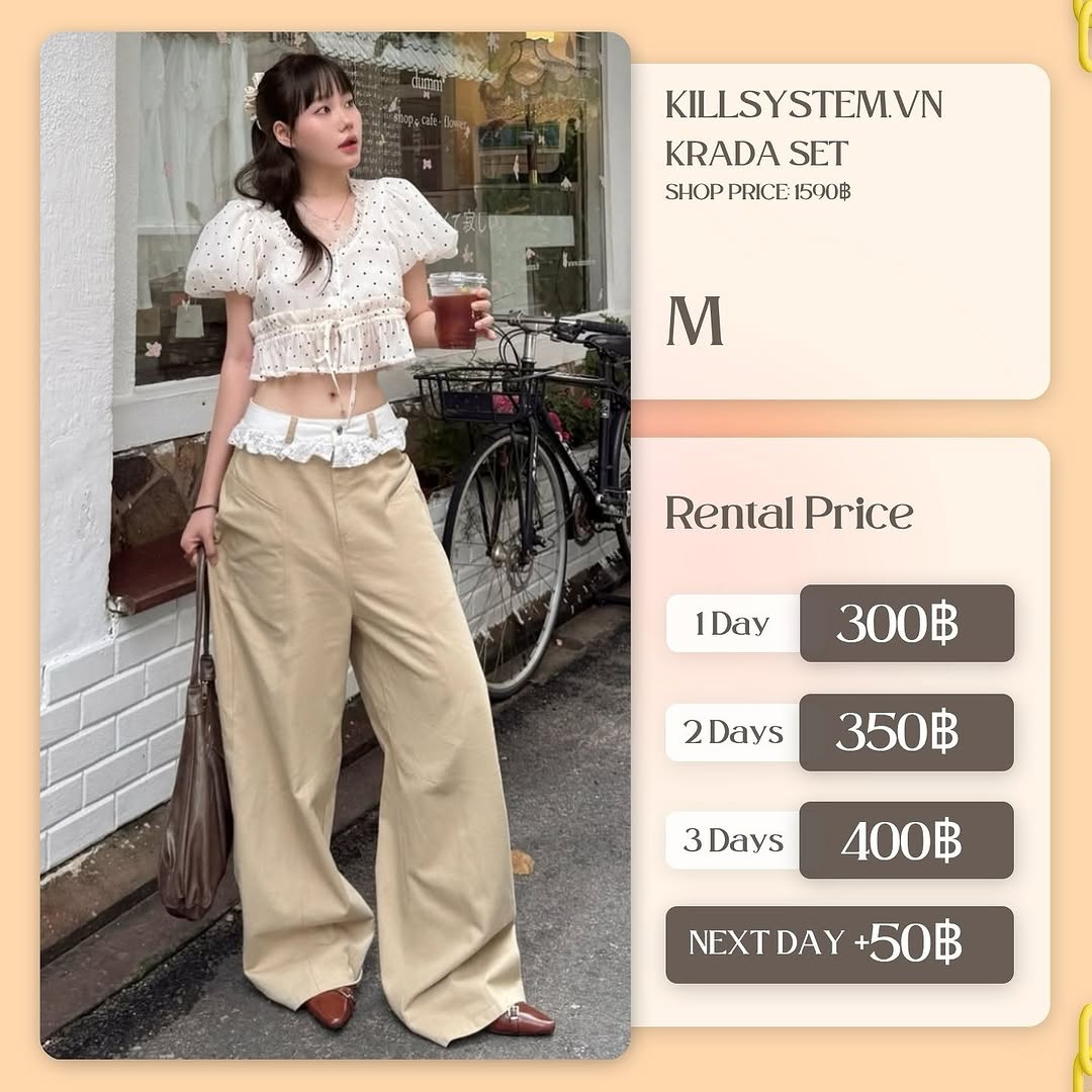 เช่าชุด Krada set แบรนด์ killsystemvn สีครีม