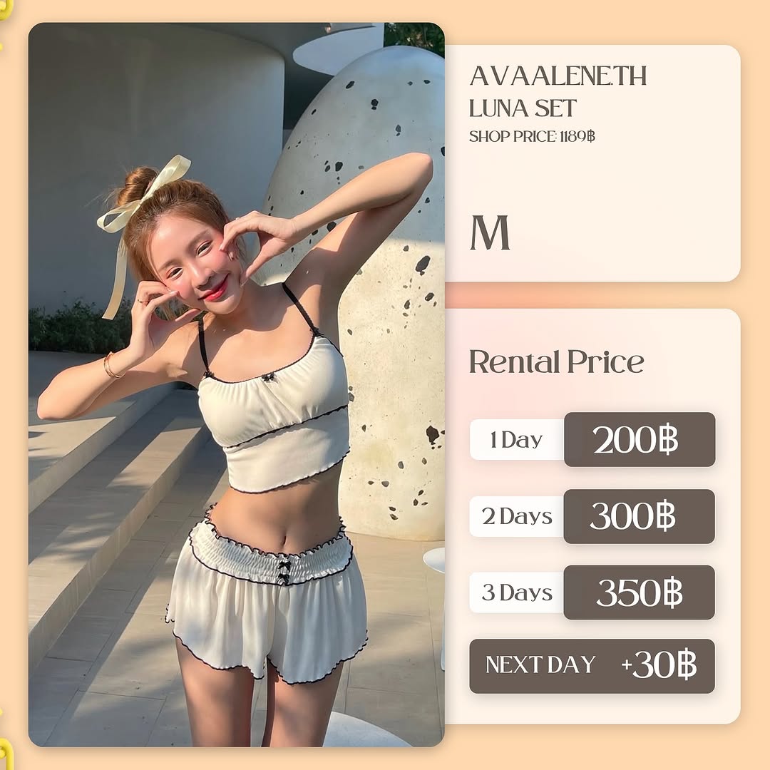 เช่าชุด Luna set แบรนด์ Avaalene.th สีครีม