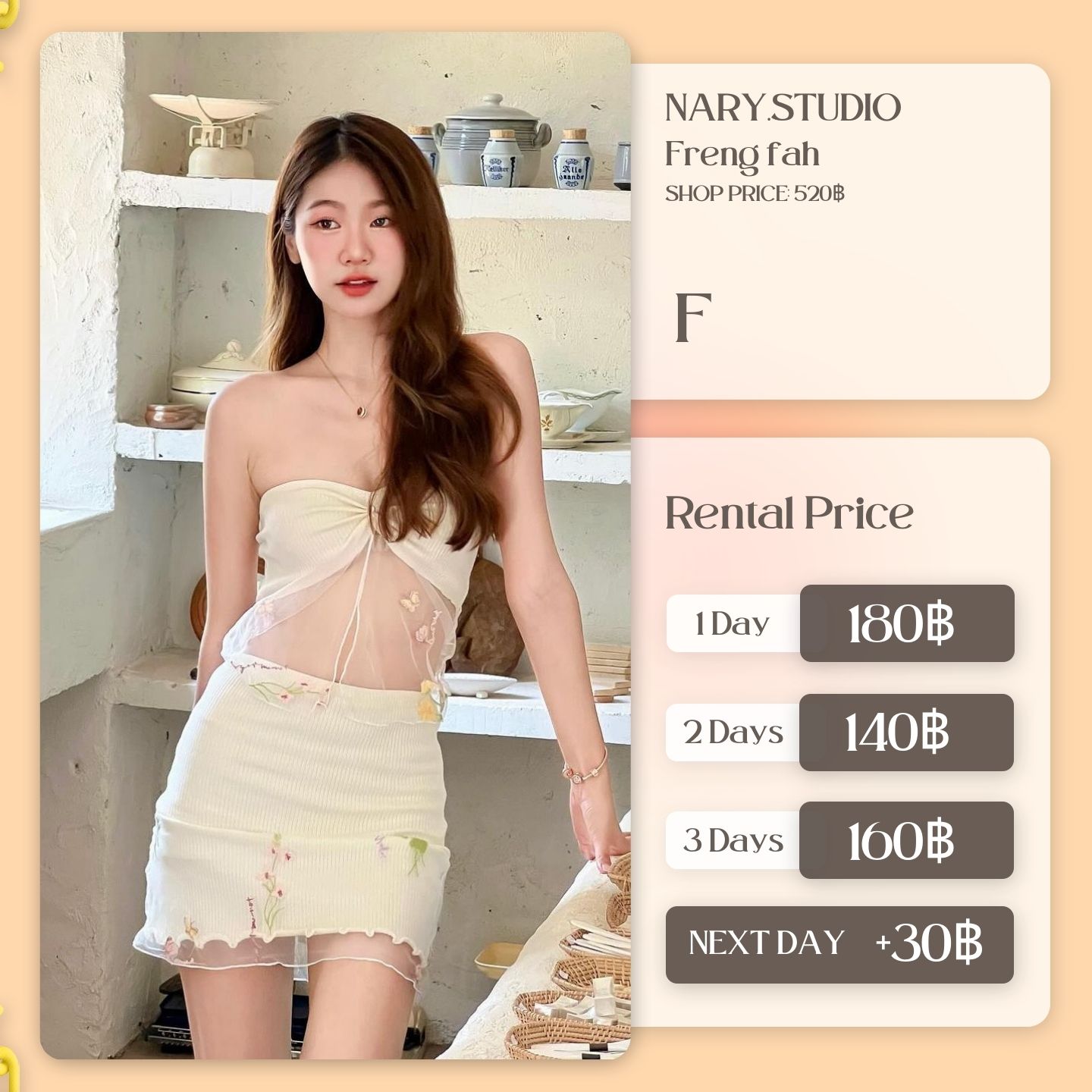 เช่าชุด Freng fah แบรนด์ Nary.studio สีครีม