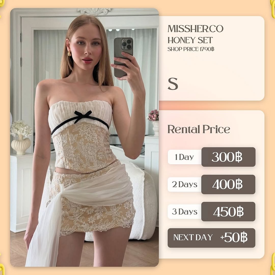 เช่าชุด Honey set แบรนด์ MISSHER.CO สีครีม