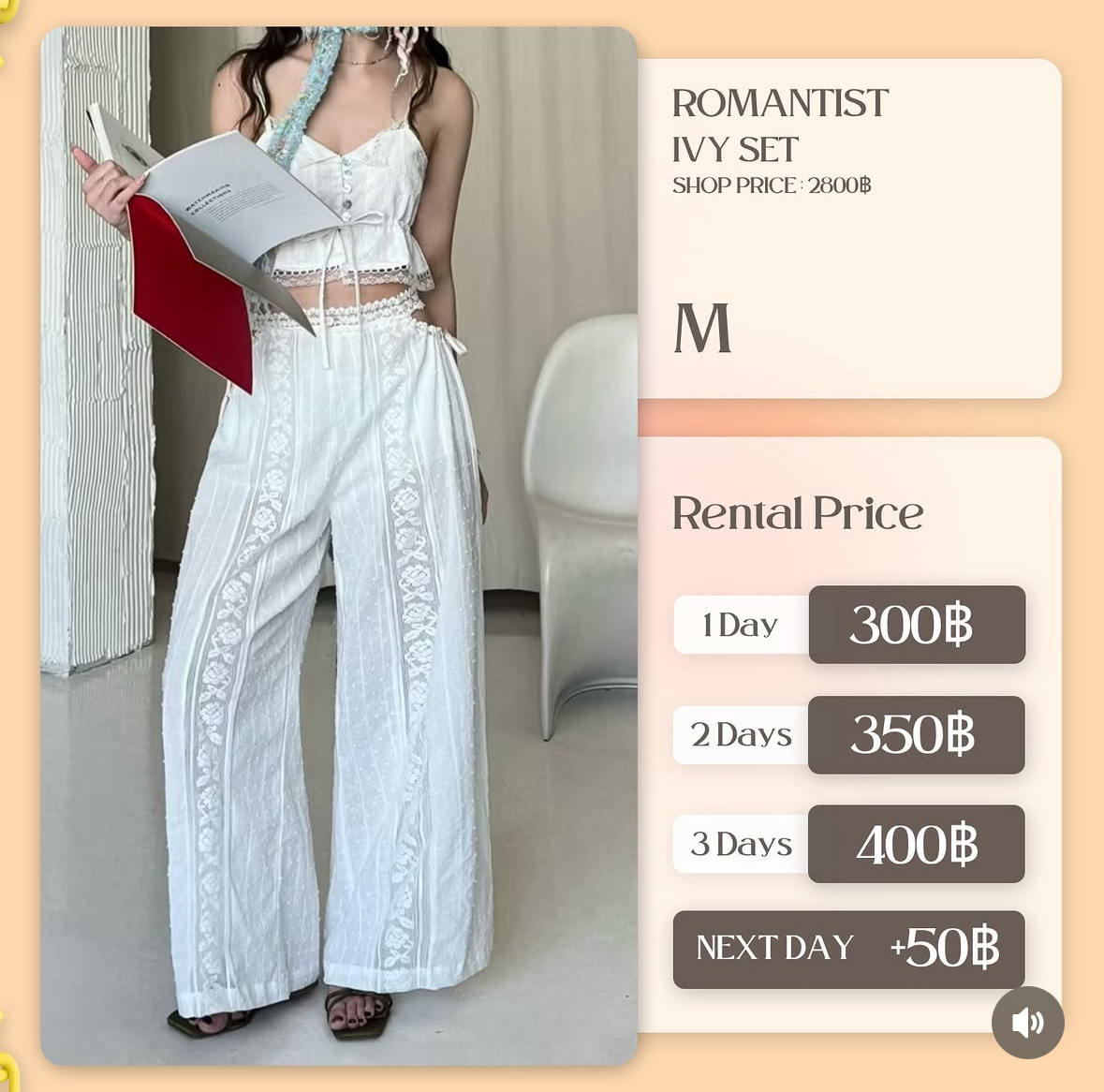 เช่าชุด Ivy set แบรนด์ Romantist สีขาว