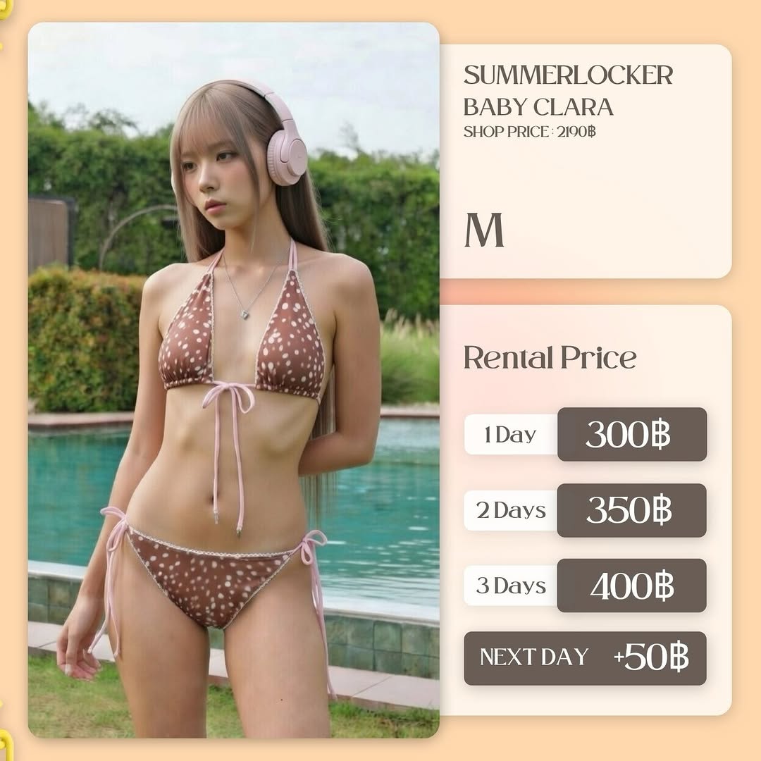 เช่าชุด Baby clara แบรนด์ Summer.locker สีน้ำตาล