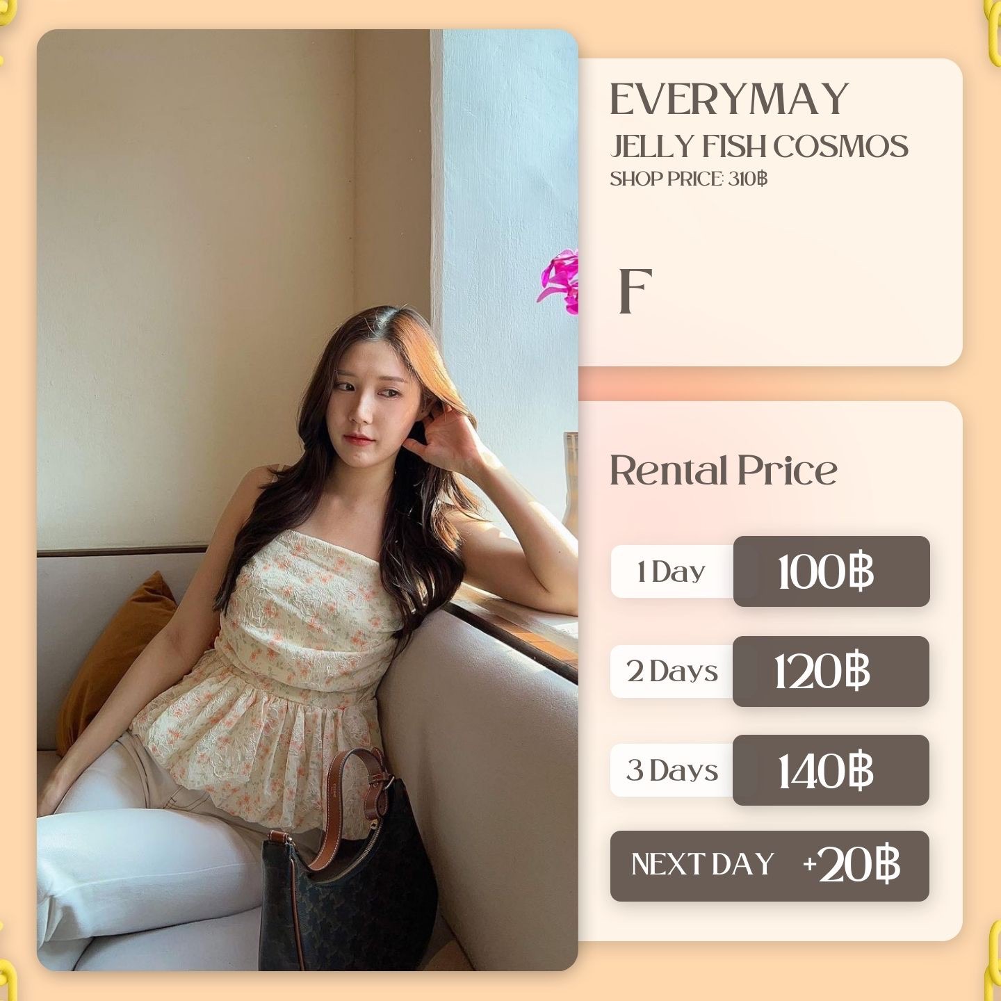 เช่าชุด Jelly fish แบรนด์ Everymay.shop สีส้ม