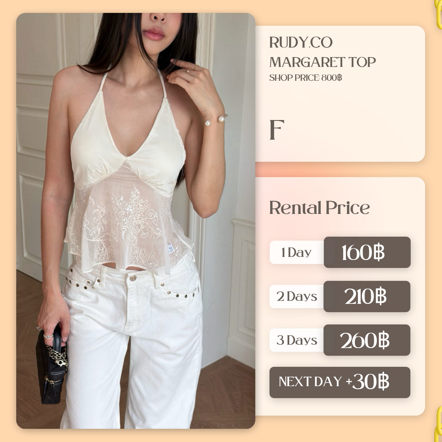 เช่าชุด Margaret top แบรนด์ Rudyy.co สีครีม